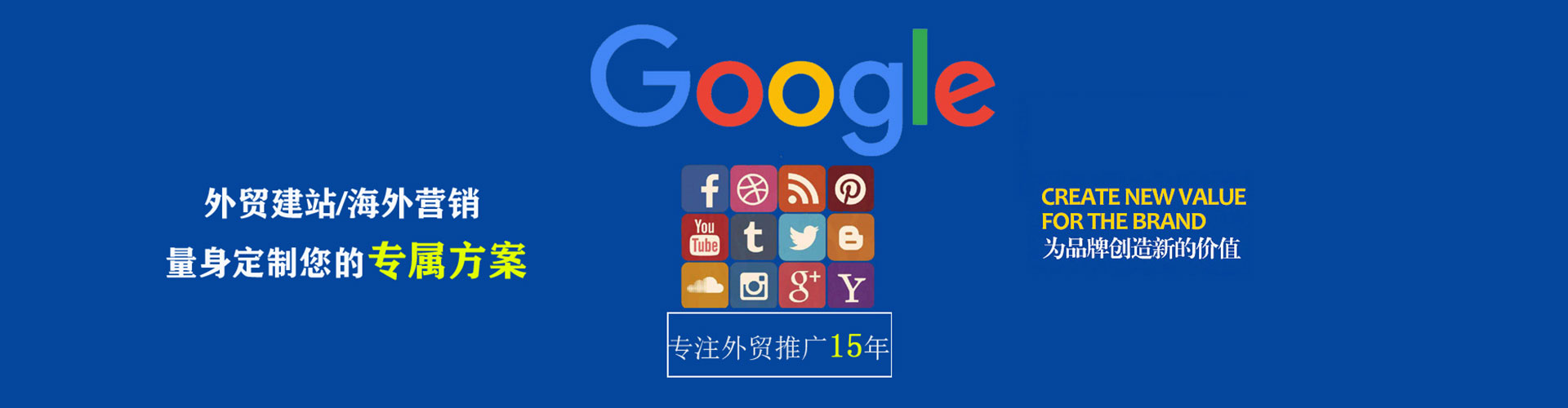江孜百度推广开户