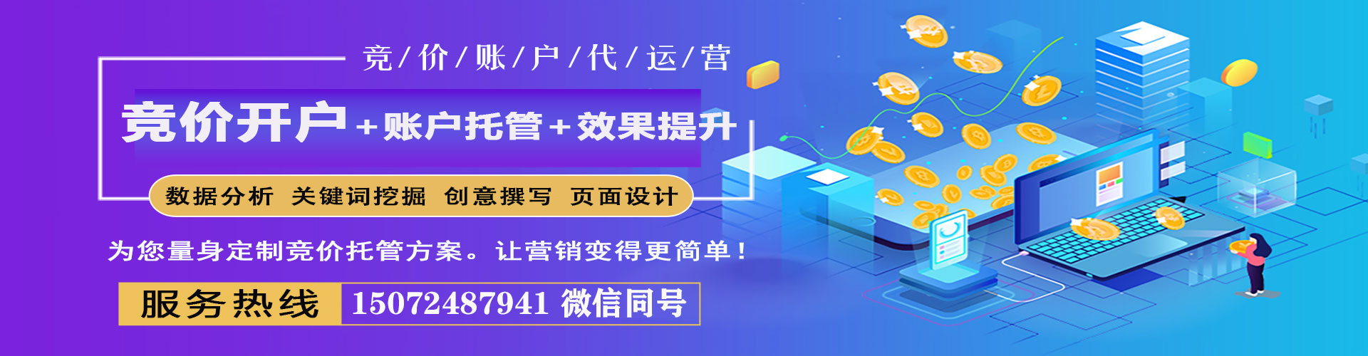 江孜推广开户